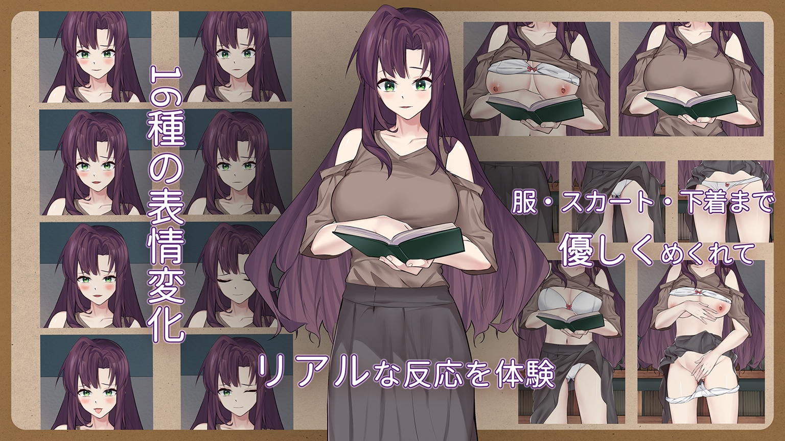 【APK】出会い本屋 画像1
