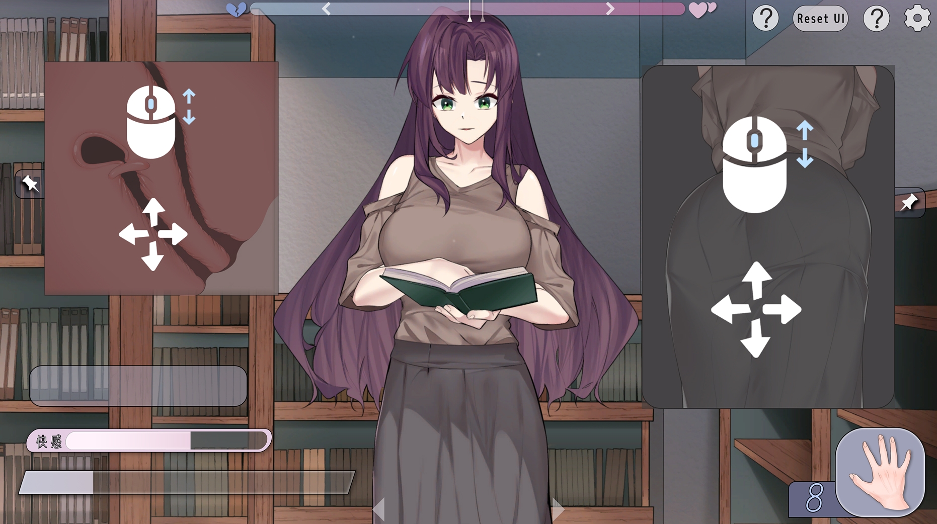 【APK】出会い本屋 画像7