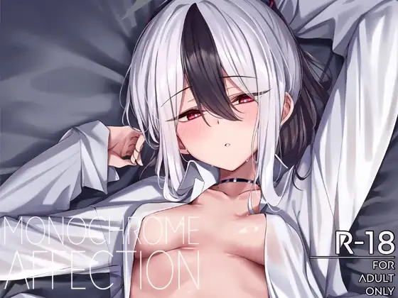 MONOCHROME AFFECTION / KS' Works