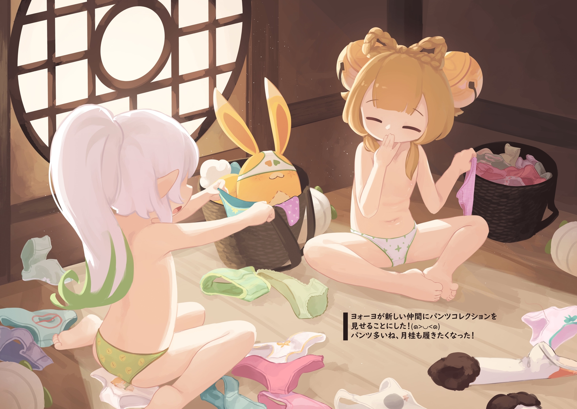 ナヒーダのテイワット旅行日記 画像4