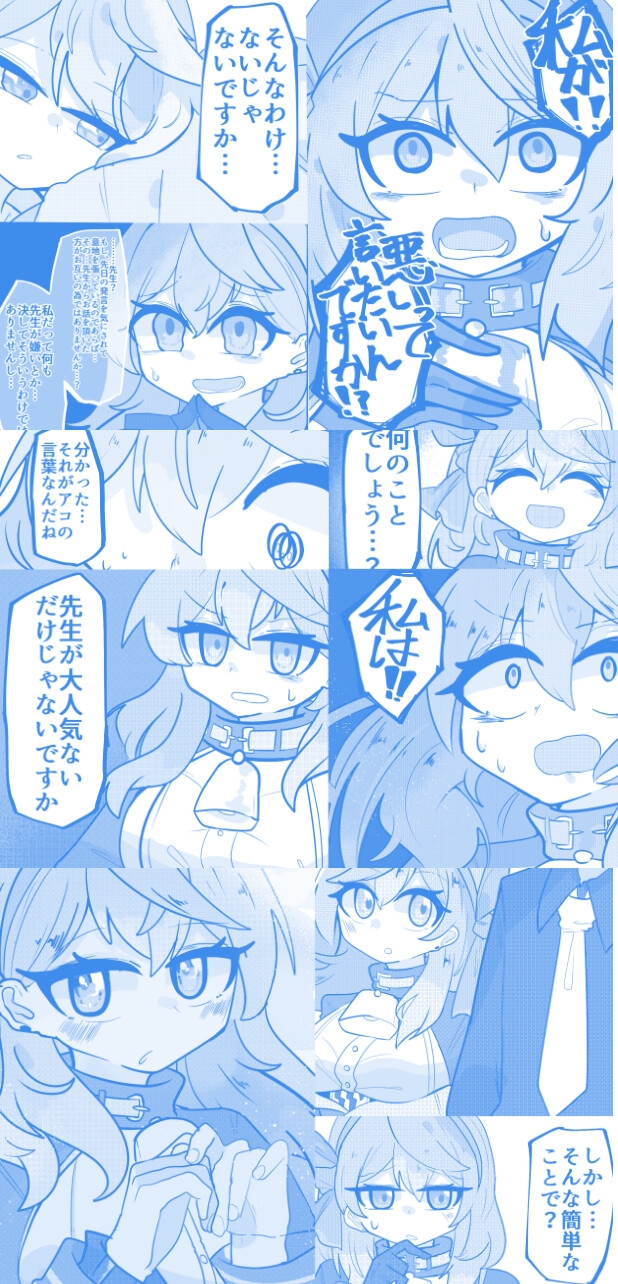 曇り後、快晴、雨天 画像4