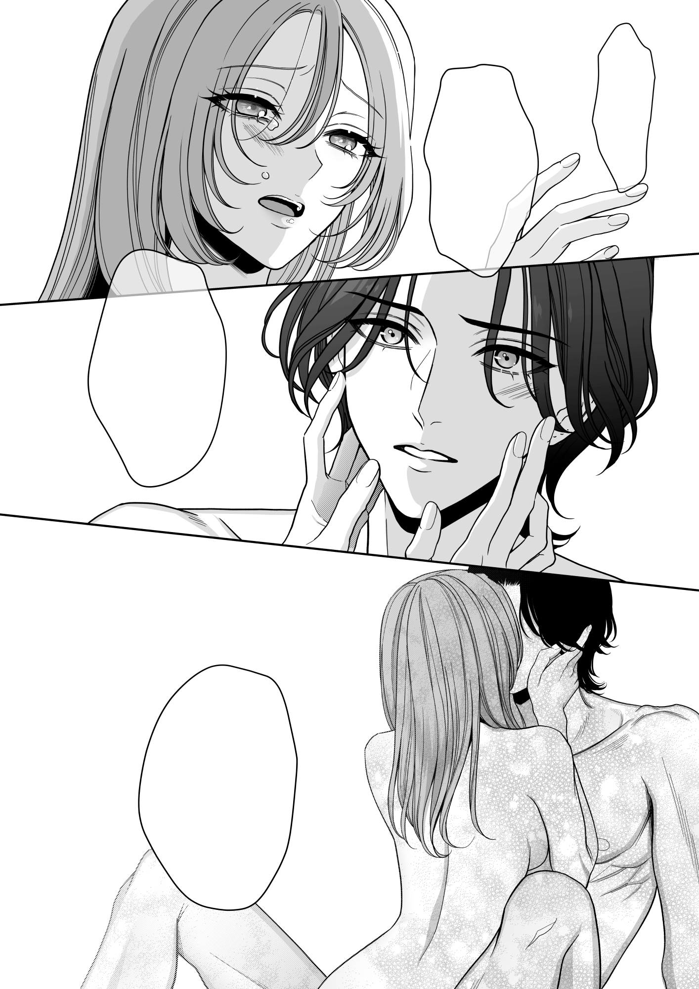 卒・港くんは挿れてくれない 画像10