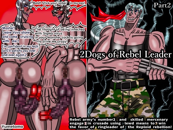 2Dogs Rebel Leader Part 2 Demoted Reploid rebel subordinate and   mercenary compete in  lewd cruising  for  commander's favor [Nice Male ass]