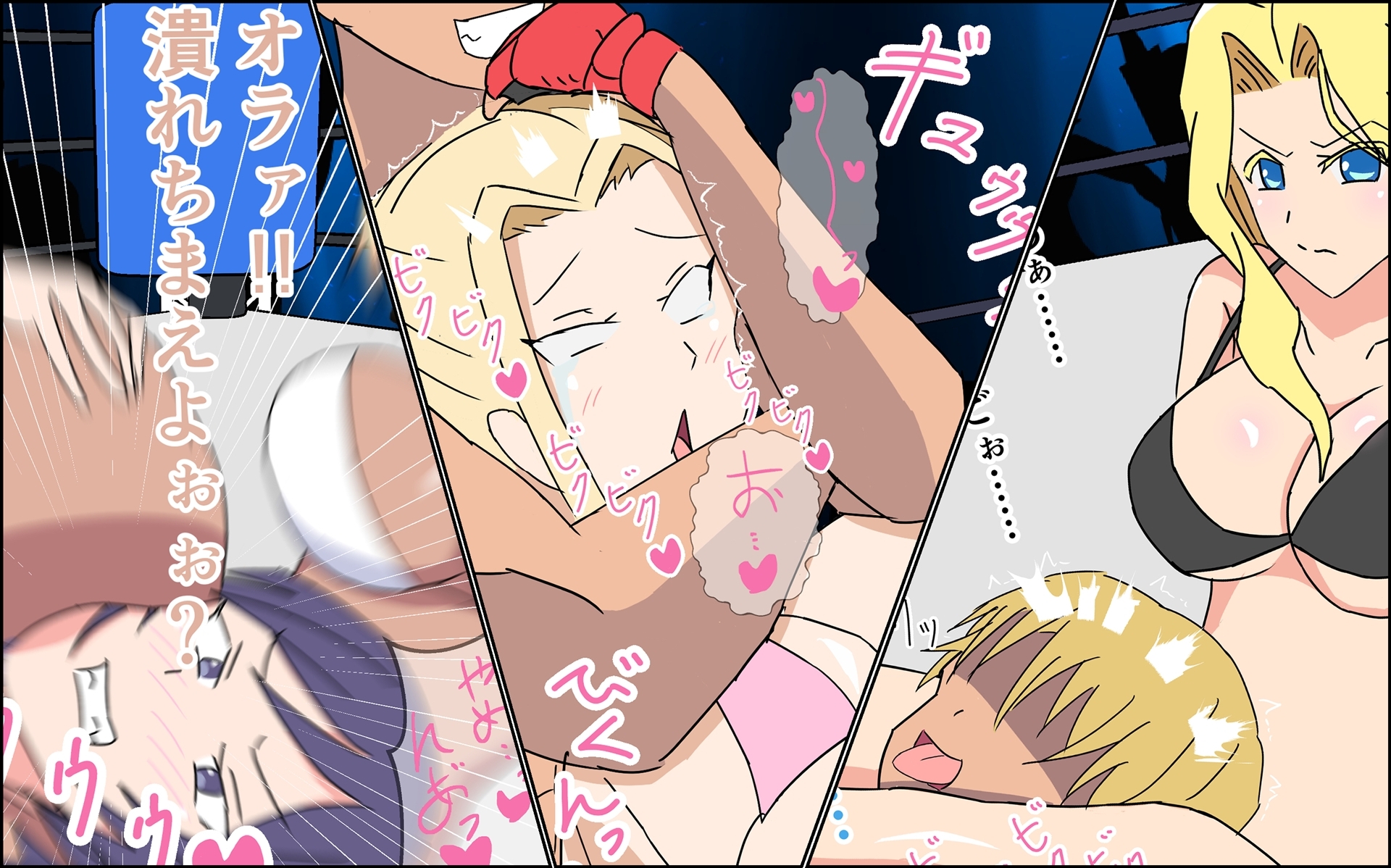 女だらけの地下闘技場?！元格闘家の俺がキャットファイターをわからせる!!はずが…… 画像1