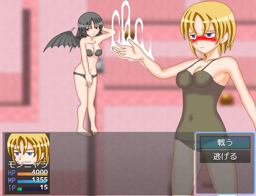 HなダンジョンR18 ぼふぼふマット エロ画像4