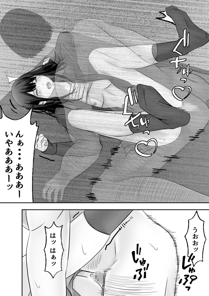 万引き少女につけ込んで ヤリまくる○リコンおじさん 画像3