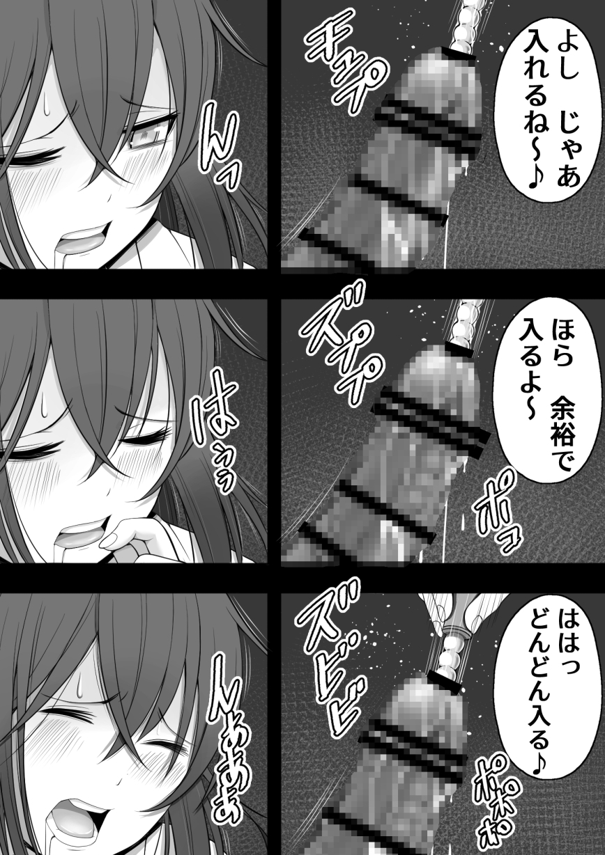 ふたなり風紀委員 ヤバすぎる媚薬で屈辱的な大量射精をするも快楽には抗えず…… 画像3