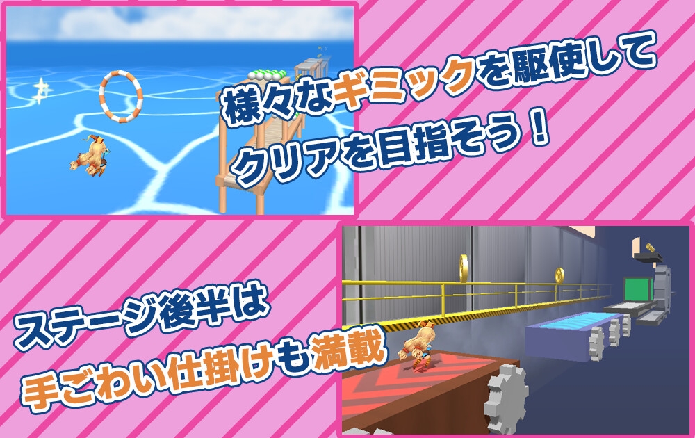 ゆにらん！
