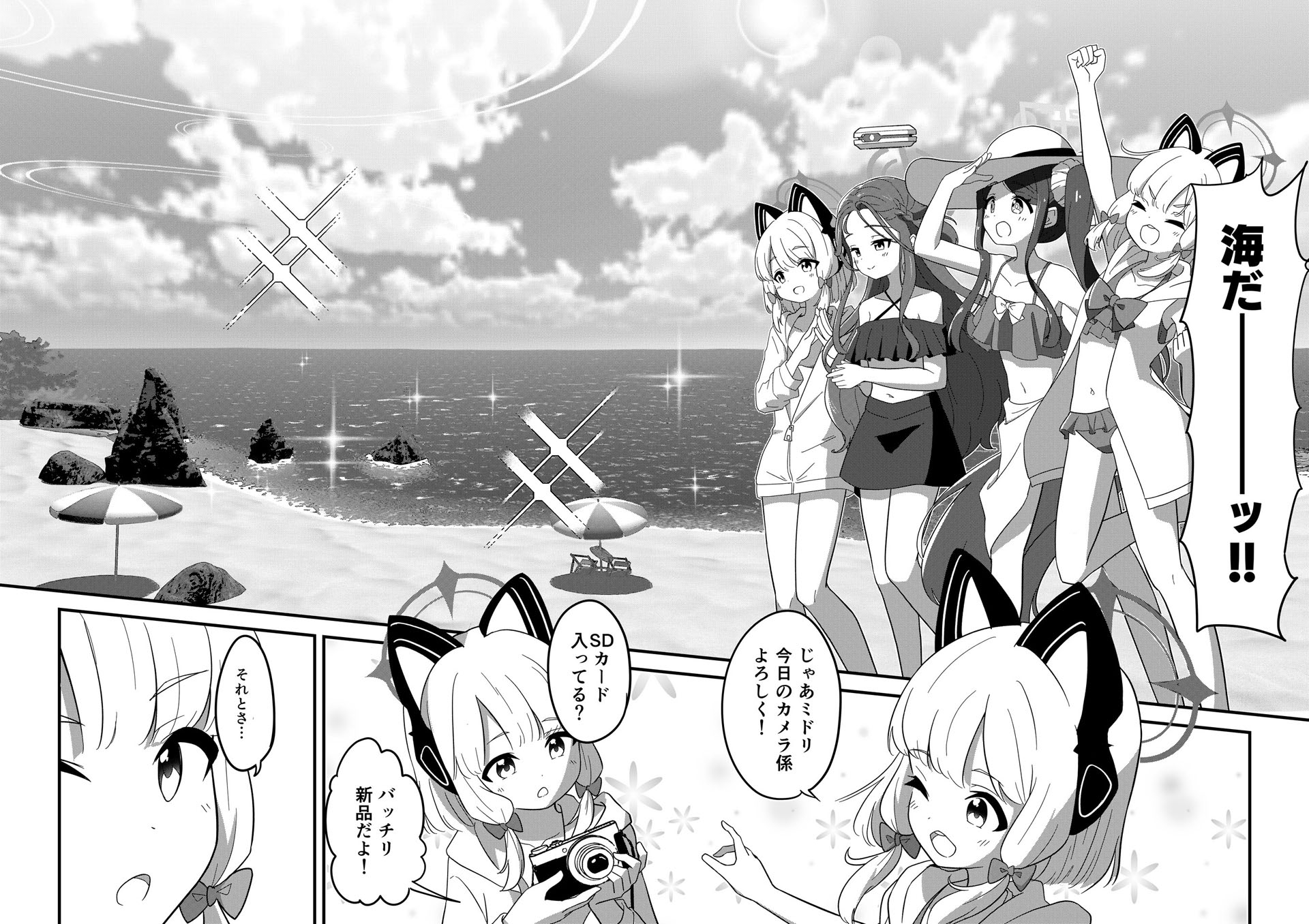アリスは海に行きたいです! 画像2