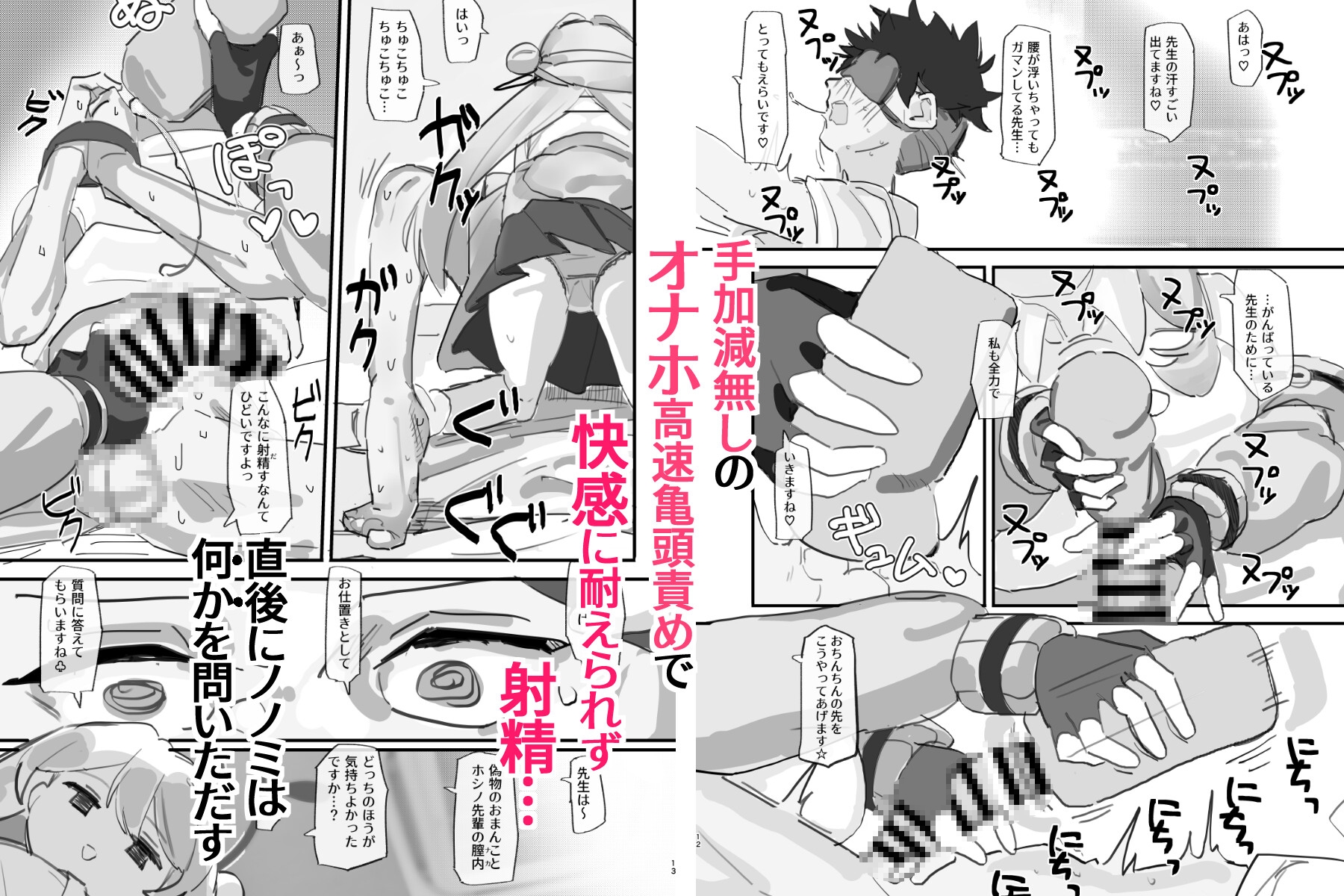 ノノミブラインドラブ 画像4