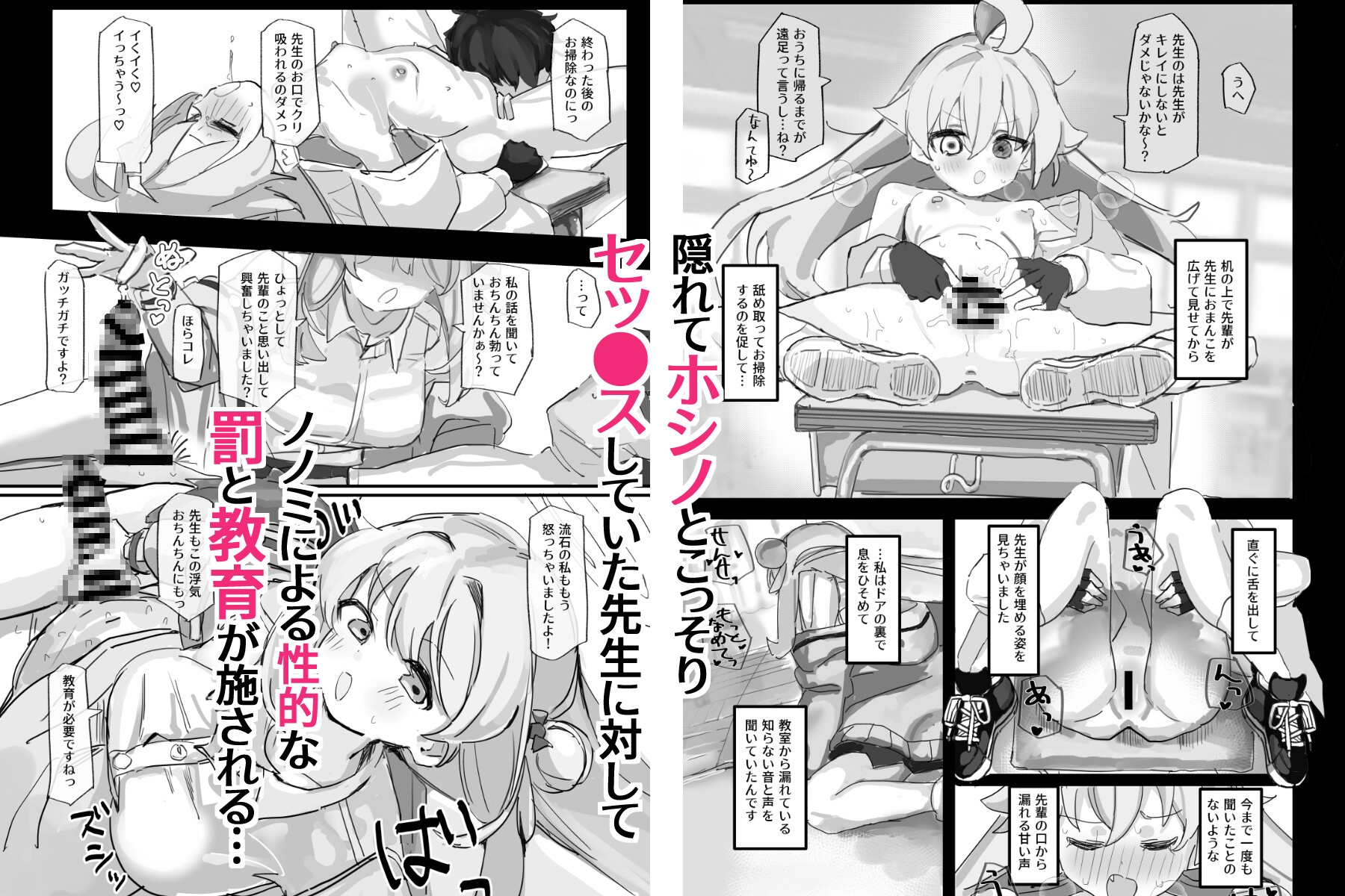 ノノミブラインドラブ 画像5