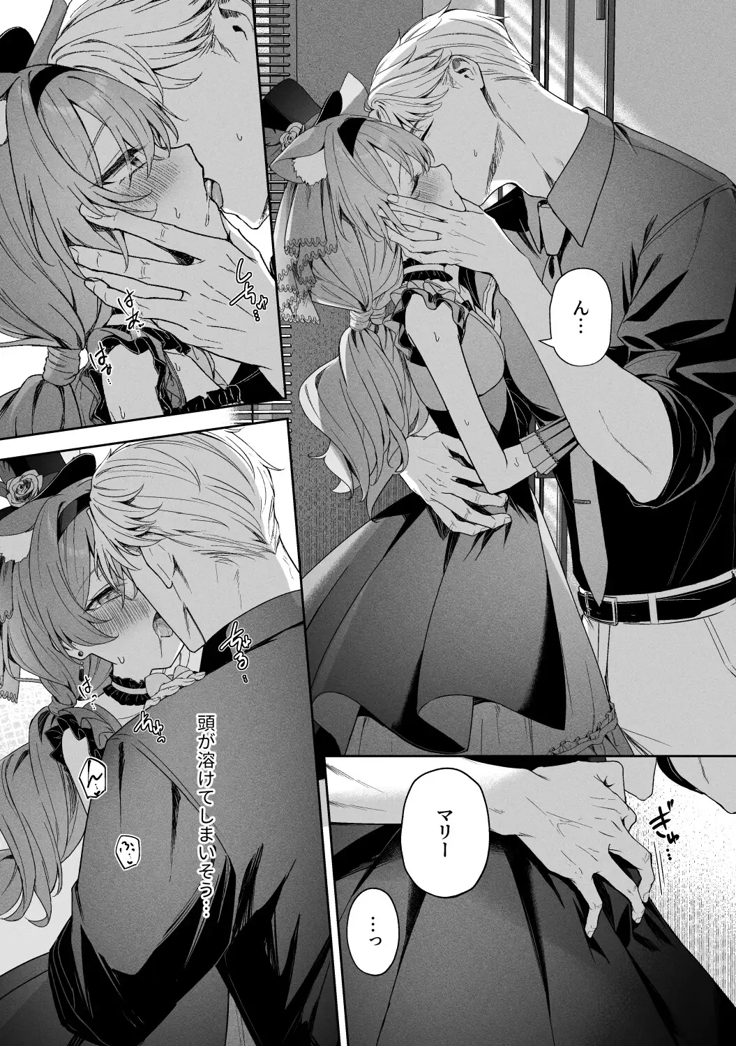 空色アンコール 2枚目