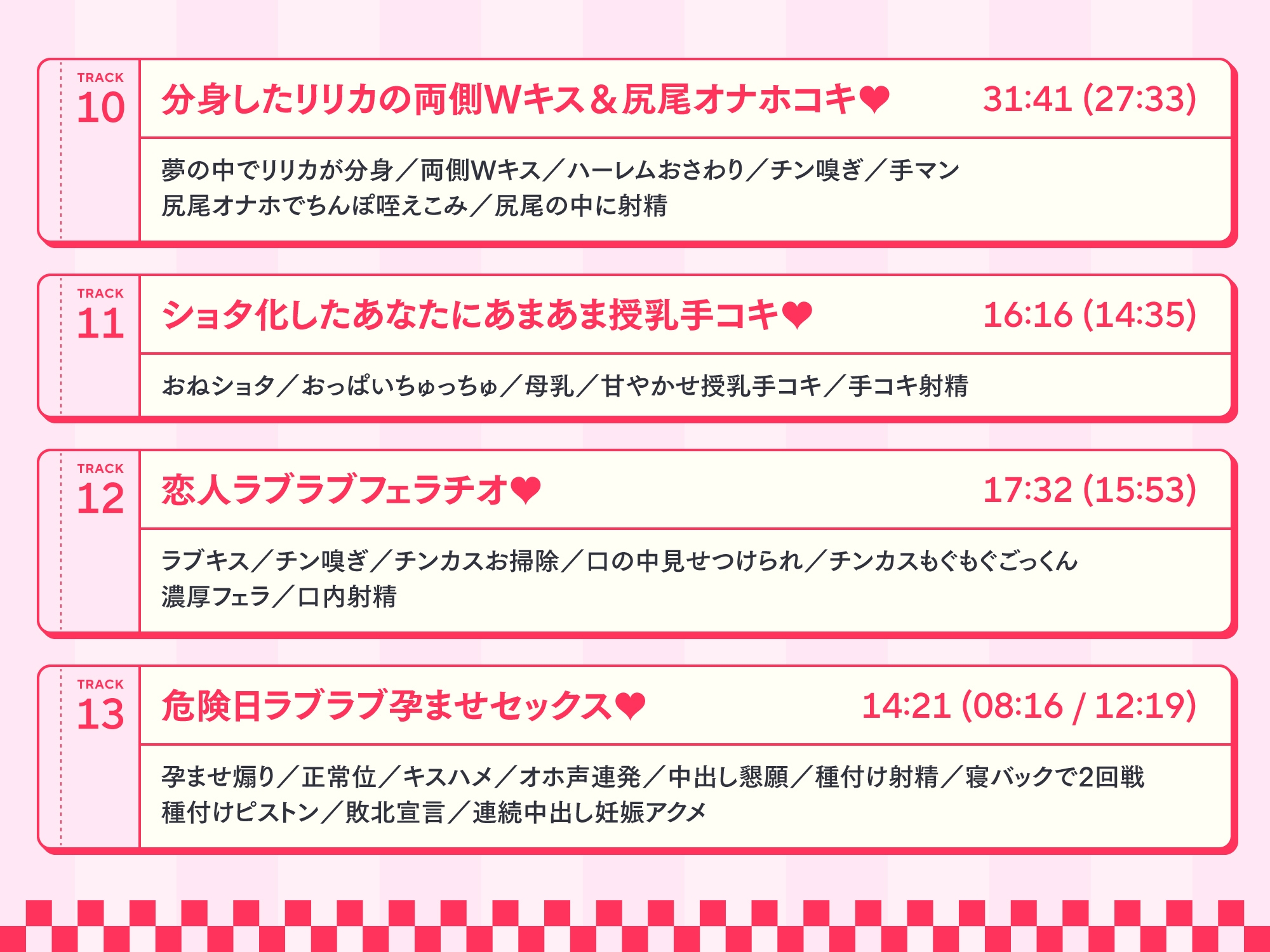 ✅9/1まで限定4特典!✅肉食系ギャルサキュバスがチンカス汚ちんぽにラブ媚びご奉仕してくれるお話♡【KU100】 画像8