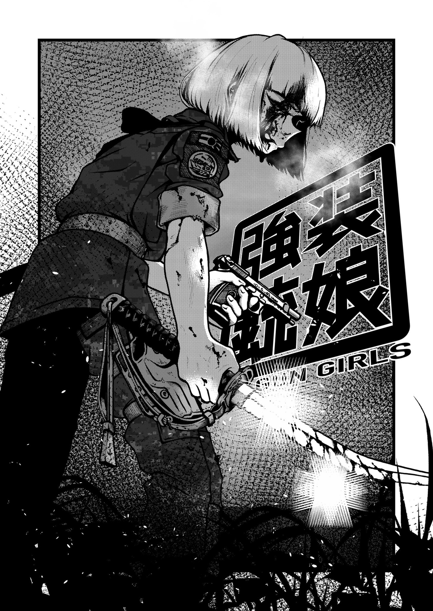 強装銃娘: 化石の戦士 画像3