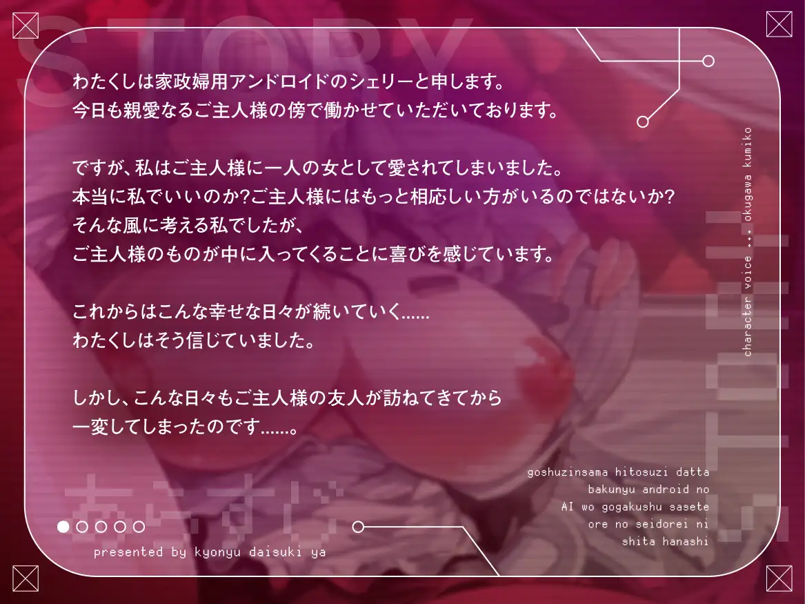 Sample