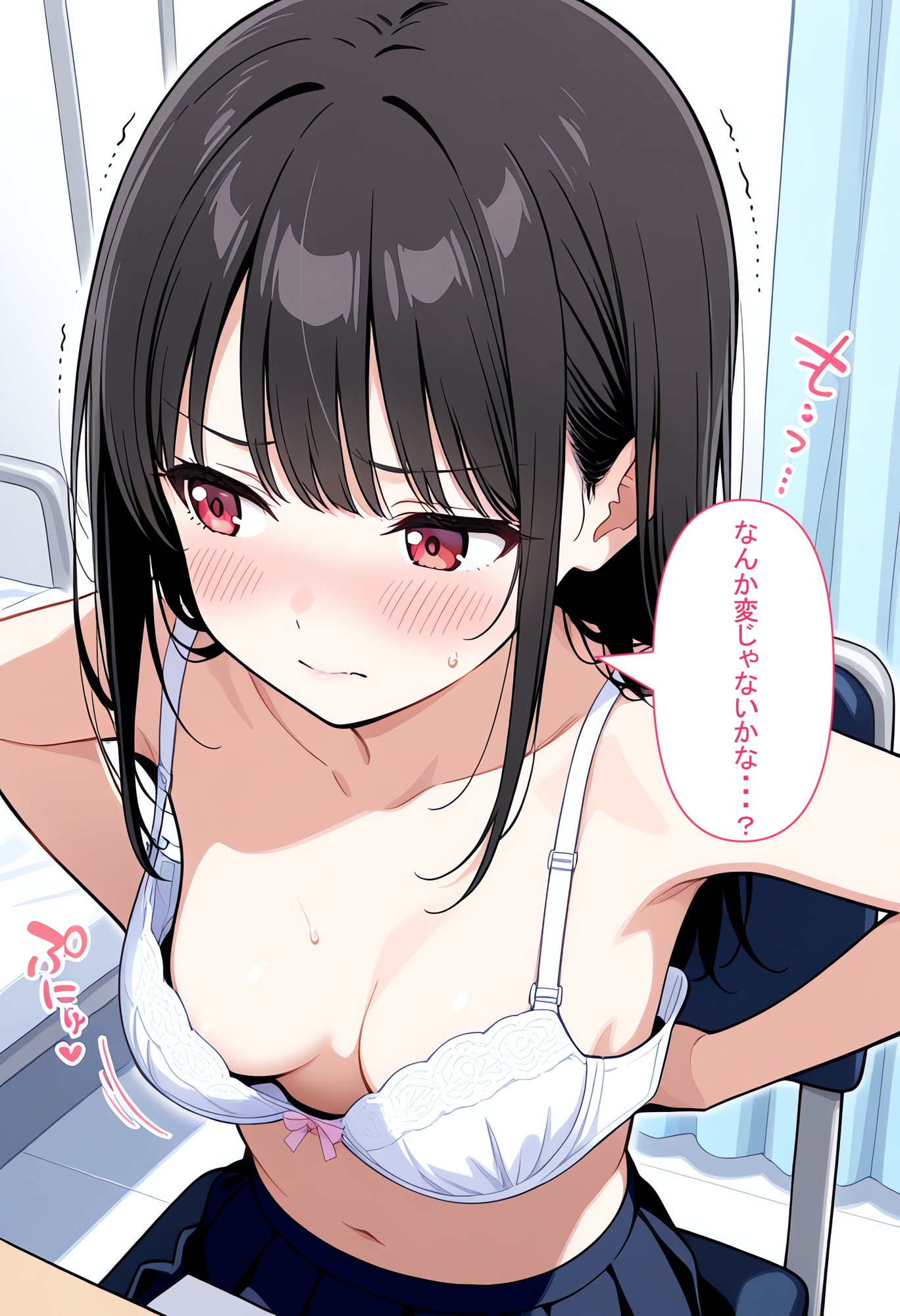 入社時の健康診断で... 画像6