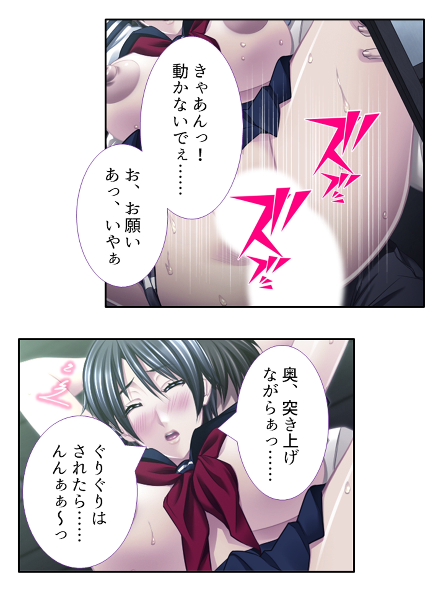低俗ニートが若女将をメス堕ちさせて孕ませバイト生活  <総集編> 画像9
