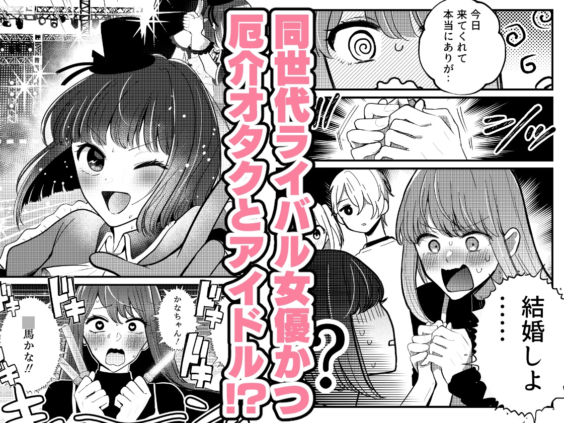 結局、【あかかな】なんだよな。 画像1