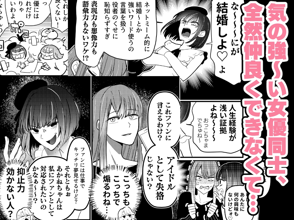 結局、【あかかな】なんだよな。 画像2