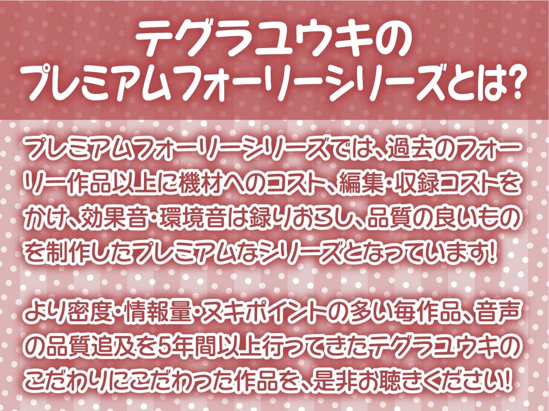 【甘々密着】甘母メイドーママメイドー～甘々ママメイドさんに耳元甘ボイスでたっぷり甘やかしてもらいながら生とろおまんこで中出しえっち～ 画像2