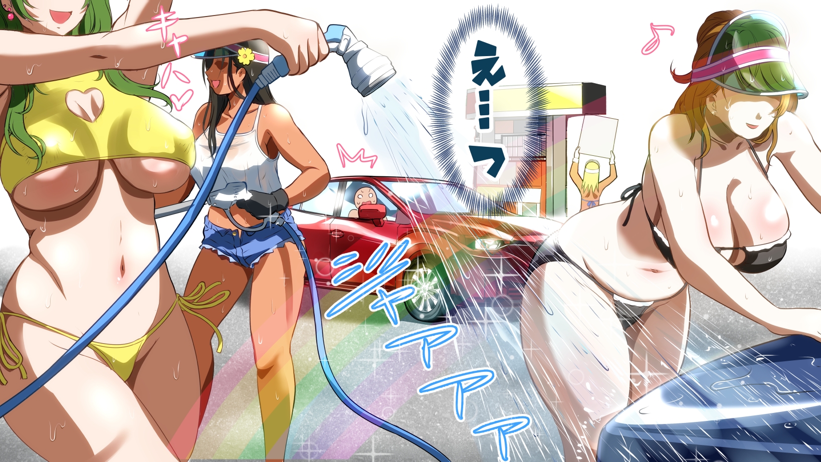 ぎゃるパイ洗車 画像2
