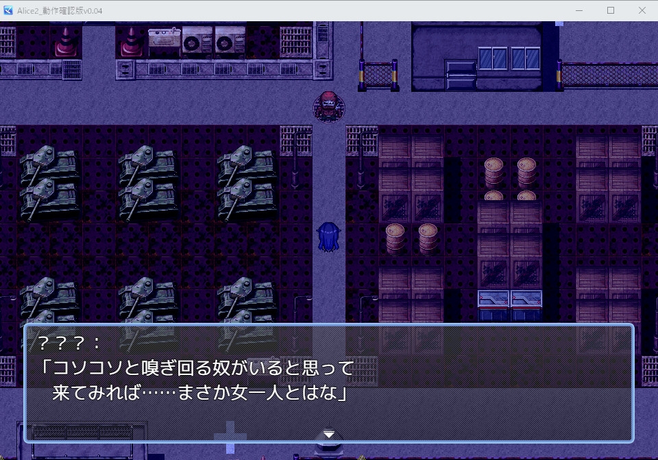 アリス・イントルードMZ~敵地に潜入した女エージェントチームがどちゃくそエロい目に遭うゲーム~ 画像1