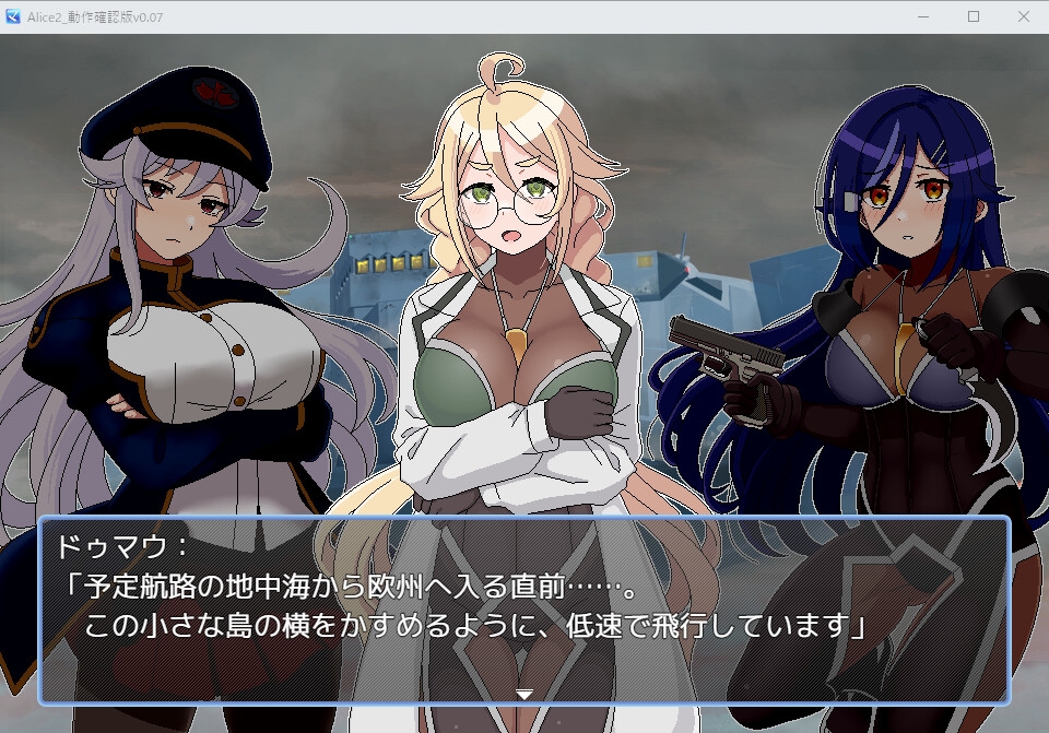 アリス・イントルードMZ~敵地に潜入した女エージェントチームがどちゃくそエロい目に遭うゲーム~ 画像2