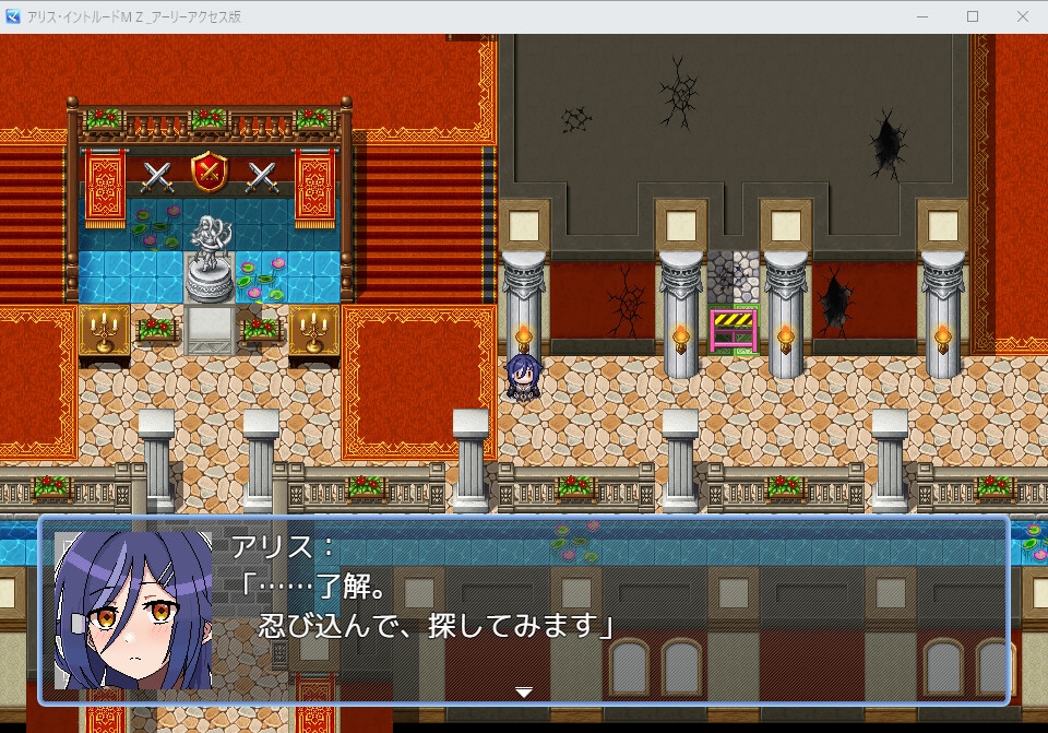 アリス・イントルードMZ~敵地に潜入した女エージェントチームがどちゃくそエロい目に遭うゲーム~ 画像3