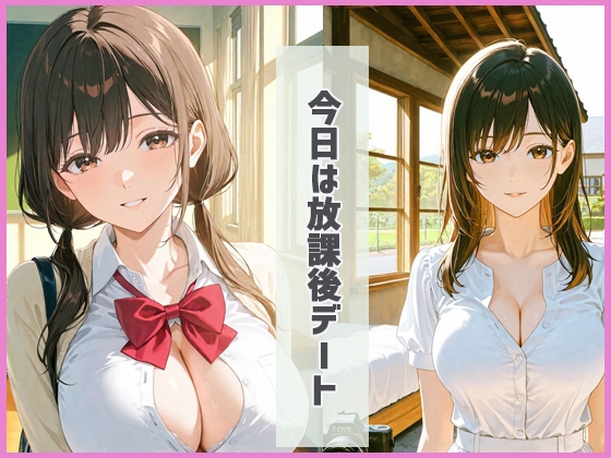 痴女 プールサイドからお持ち帰り 画像6