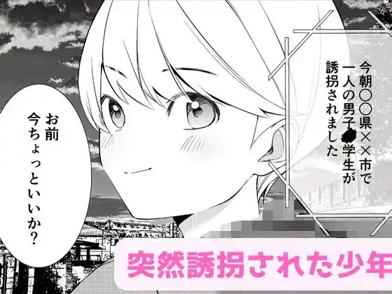 おじさん、もっと遊びましょう 1枚目