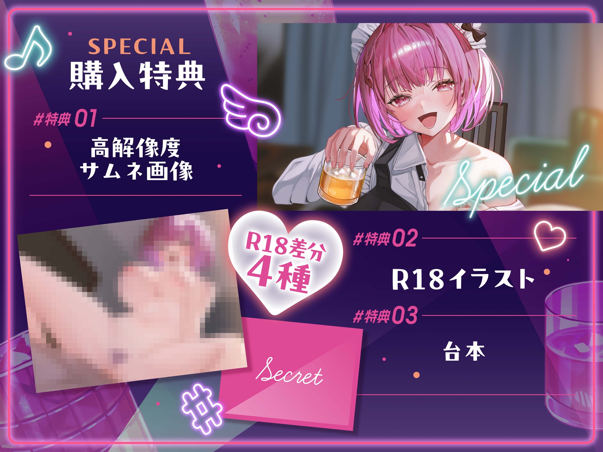 【新感覚!飲酒ASMR】巨乳バーメイドと飲み対決!~勝ったらえっちなご奉仕してあげる♡~ 画像5