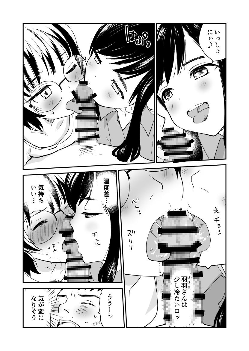 枇杷 画像8