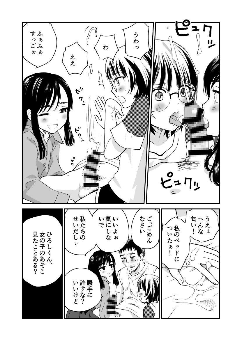 枇杷 画像9