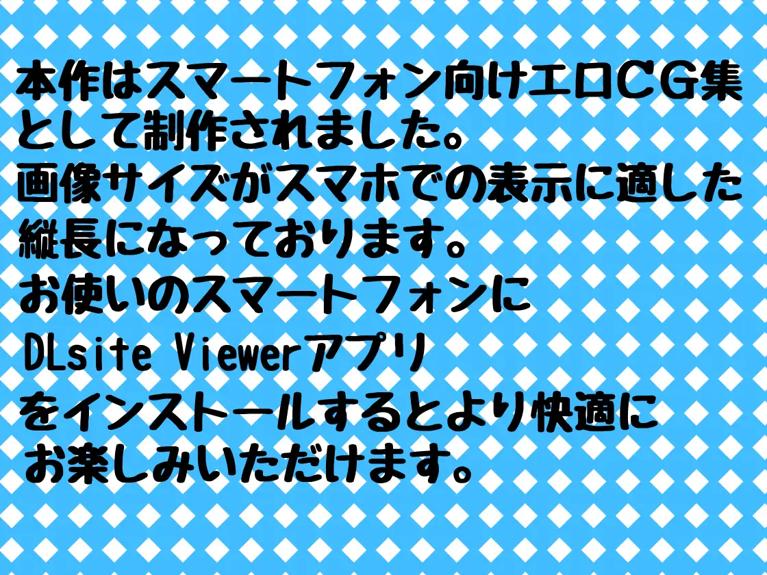 感度爆アゲ肉体開発で将来に希望しかない優秀な女の子の人生を破壊してみた [憂] | DLsite 同人 - R18