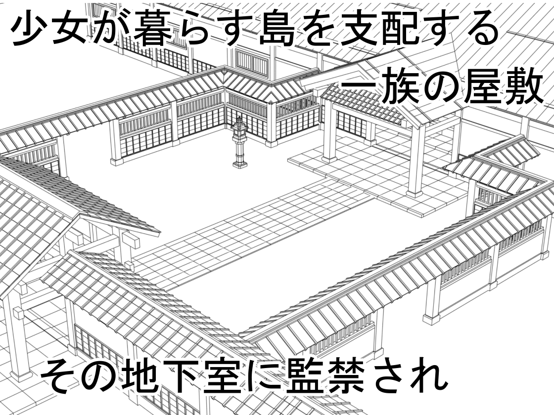 感度爆アゲ肉体開発で将来に希望しかない優秀な女の子の人生を破壊してみた 画像3