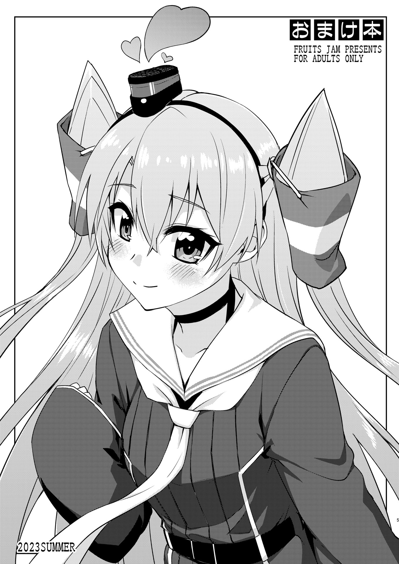 フルーツジャムの艦詰5 おまけ本まとめ+ 画像1