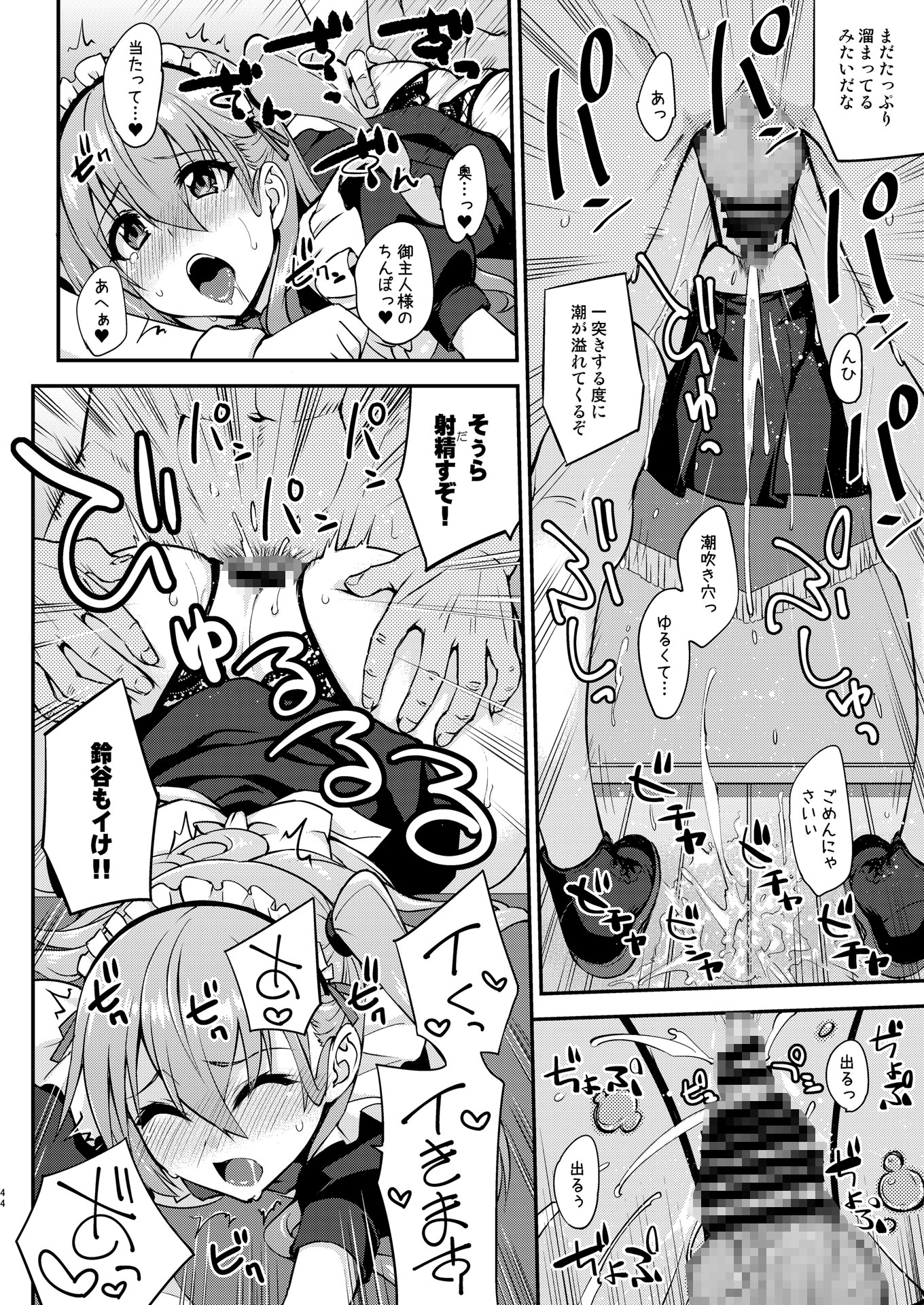 フルーツジャムの艦詰5 おまけ本まとめ+ 画像10