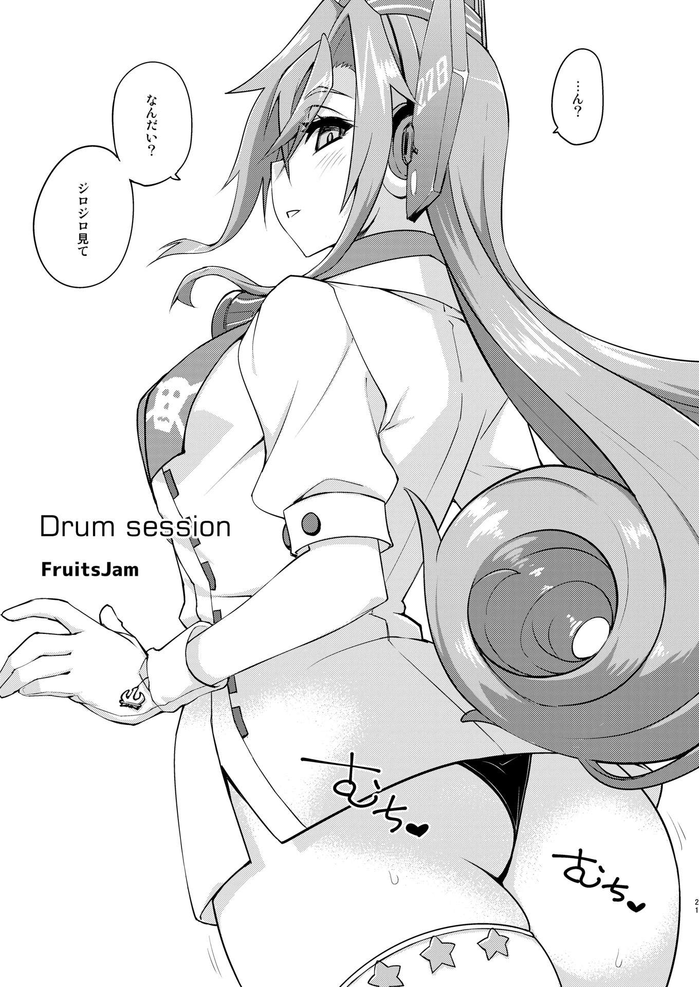 フルーツジャムの艦詰5 おまけ本まとめ+ 画像5