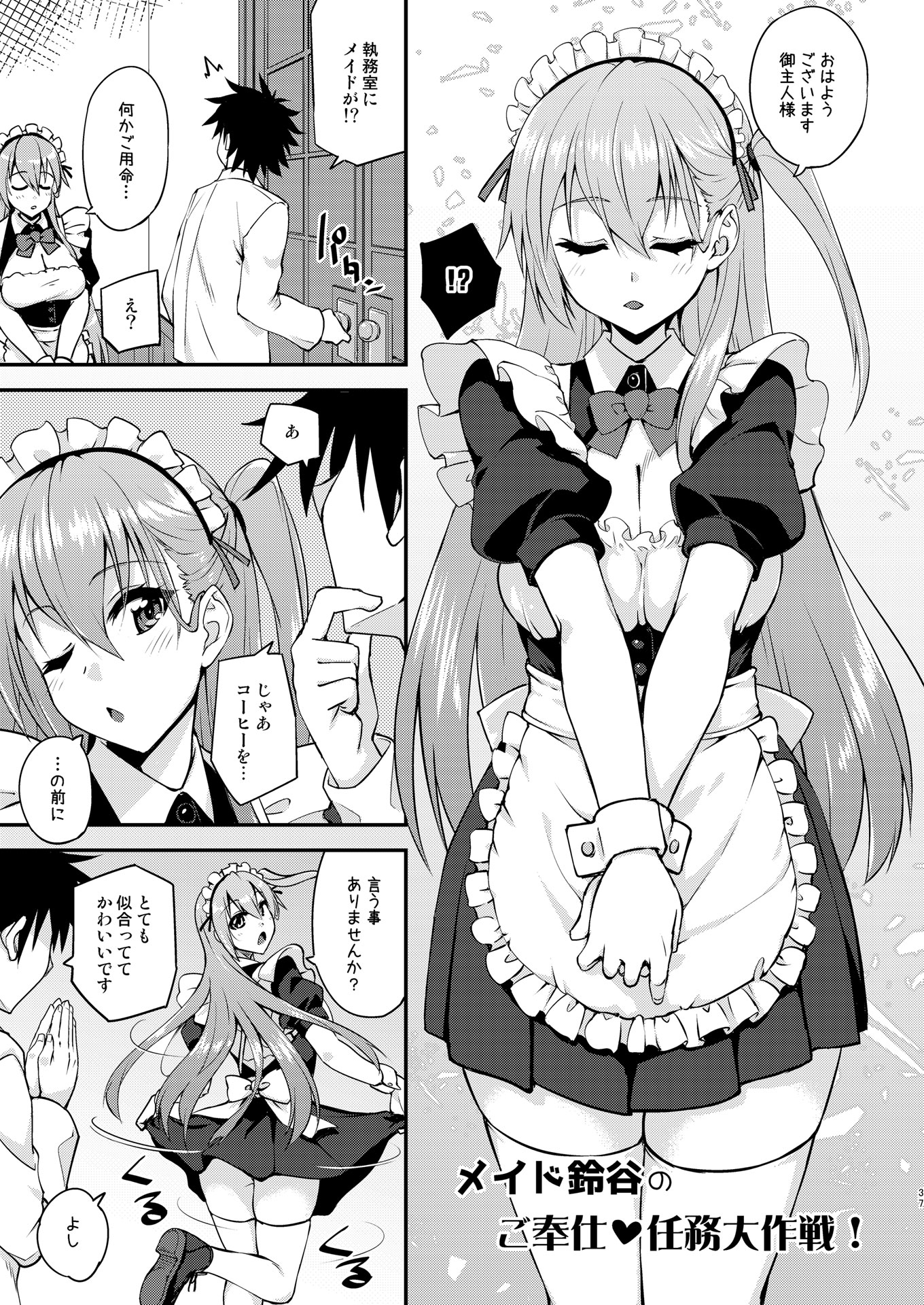 フルーツジャムの艦詰5 おまけ本まとめ+ 画像9