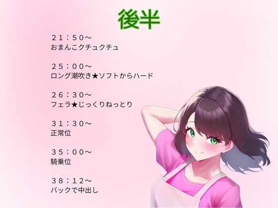【あまあま×スローセックス】あまあまの極み★スローセックスでゆったりしたあま～いひと時を 画像2
