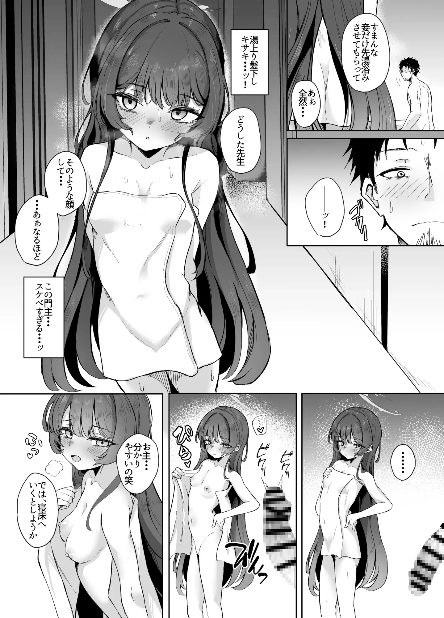 ピックアップ