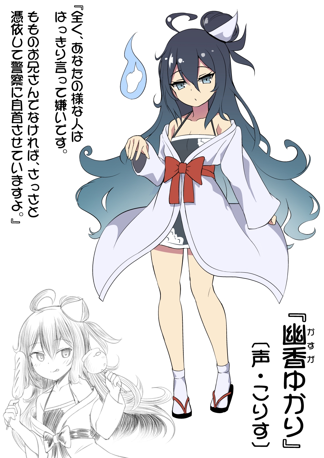 妹の友達の幽霊メ○ガキのひんやり耳ほじりで俺は敗ける。 画像6