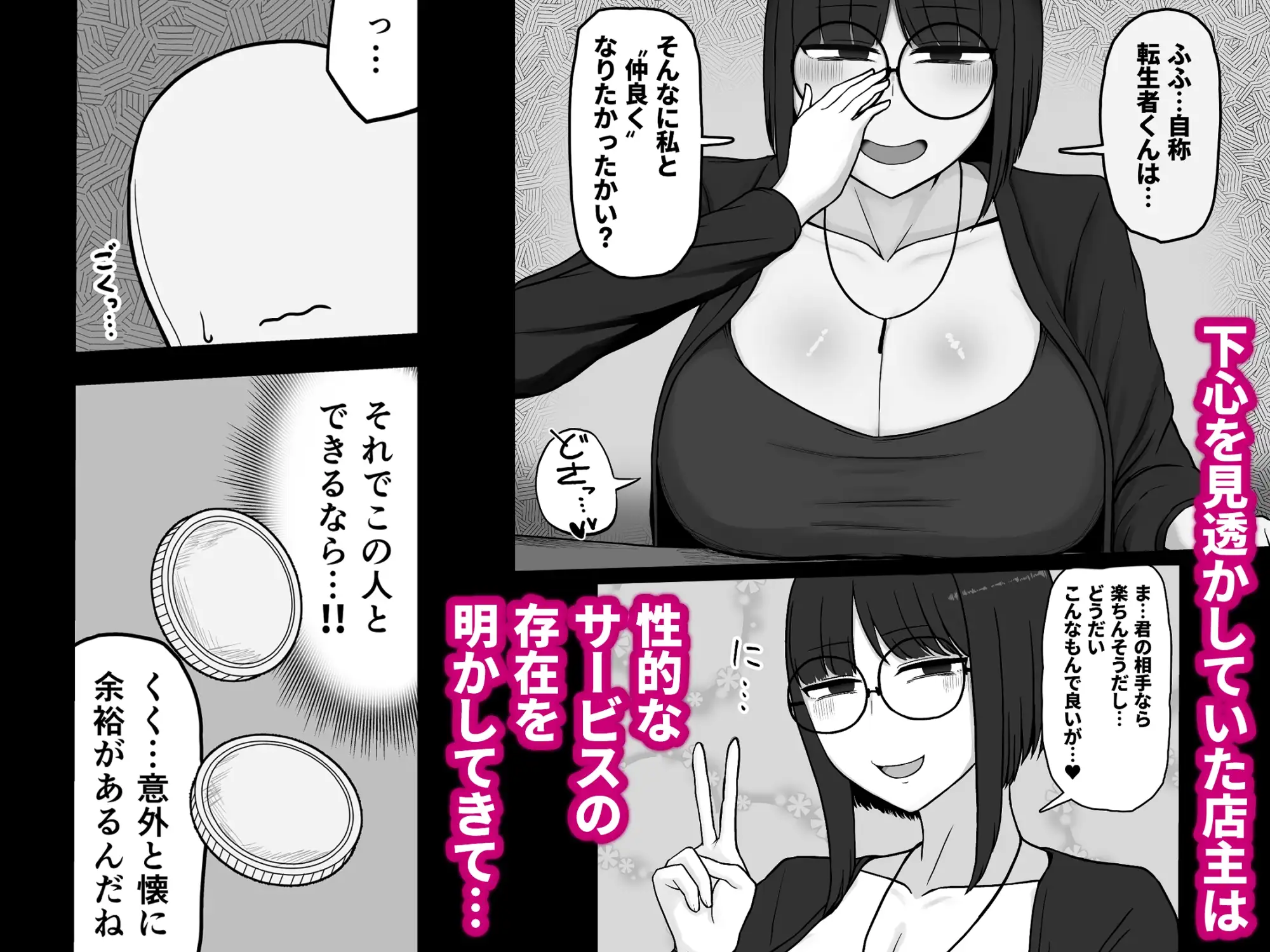 sub-image_1