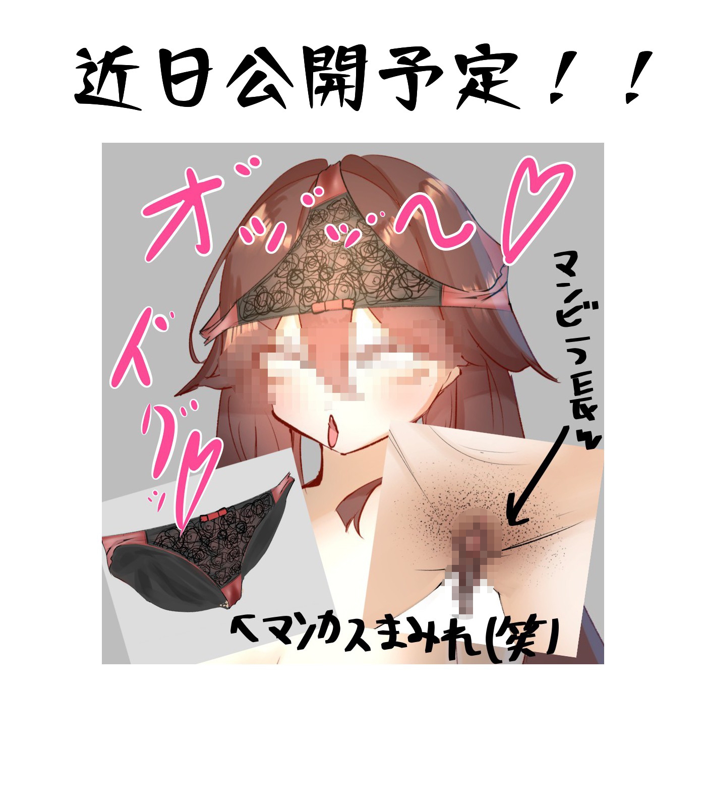 マンカスバスケット+おまけあり 画像2