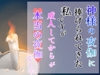 神様の夜伽に捧げられてきた私ですが、成人してからが本当の夜伽でした [夢の船]