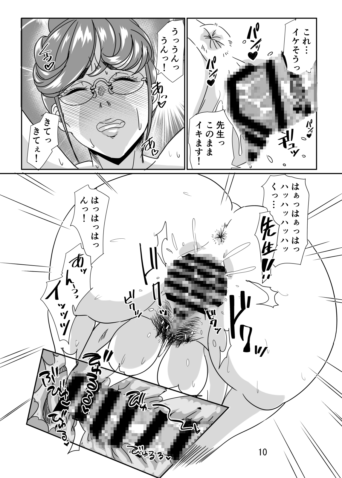 淫熟女教師の甘美な性活指導 画像4