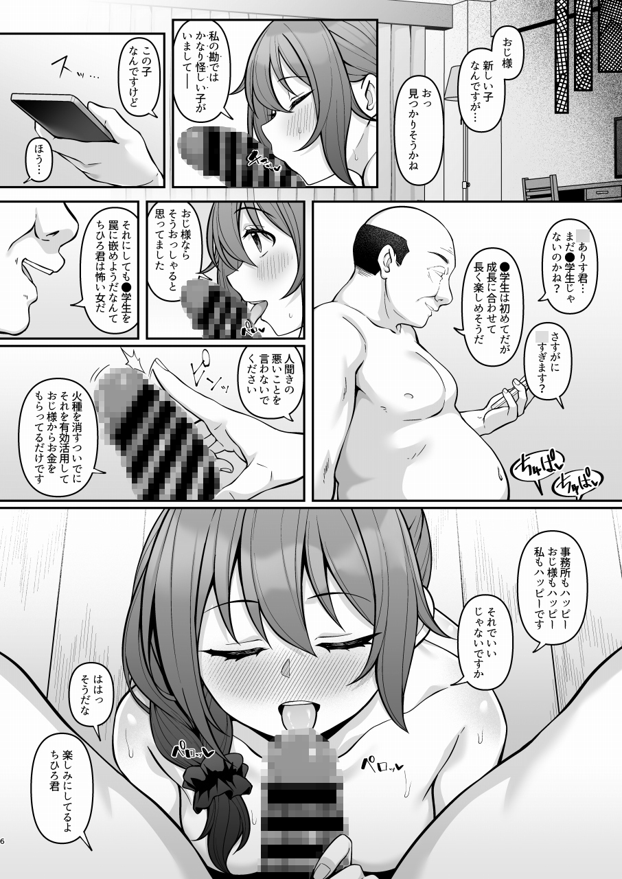 ALICE in Nightmare 画像3
