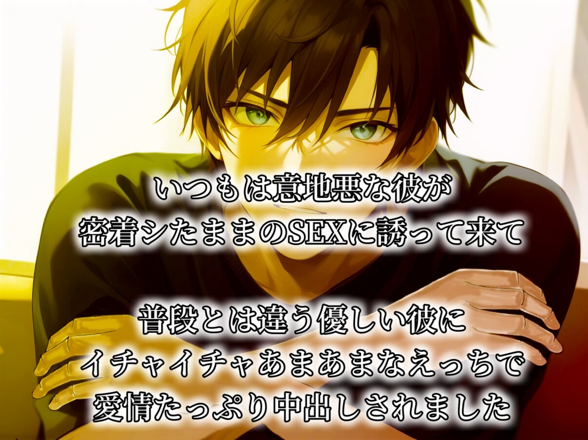 【バイノーラル録音】密着してシたいよね CV.あさき-2画像