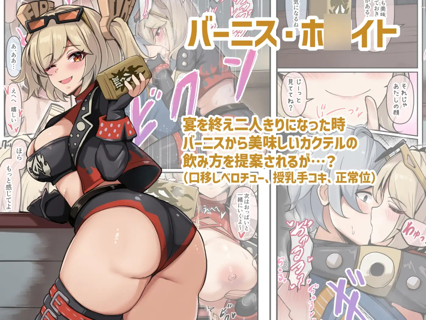 【全編フルカラー】パエトーンのみだらな軌跡 サンプル画像 2