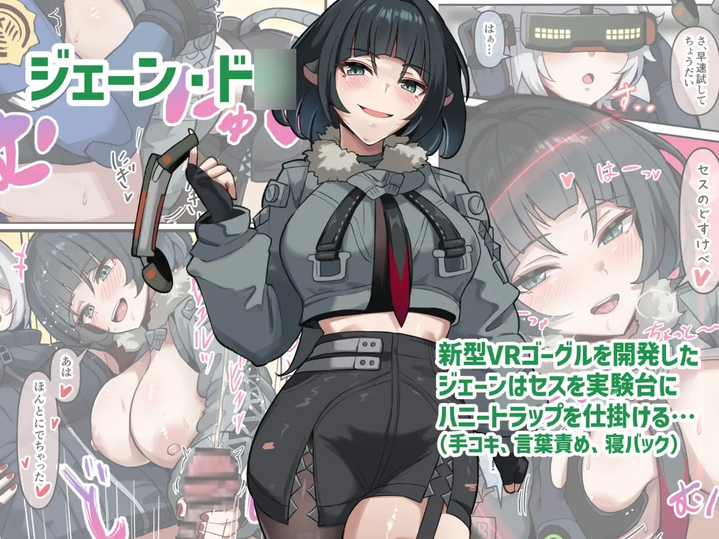 【全編フルカラー】パエトーンのみだらな軌跡 サンプル画像 5